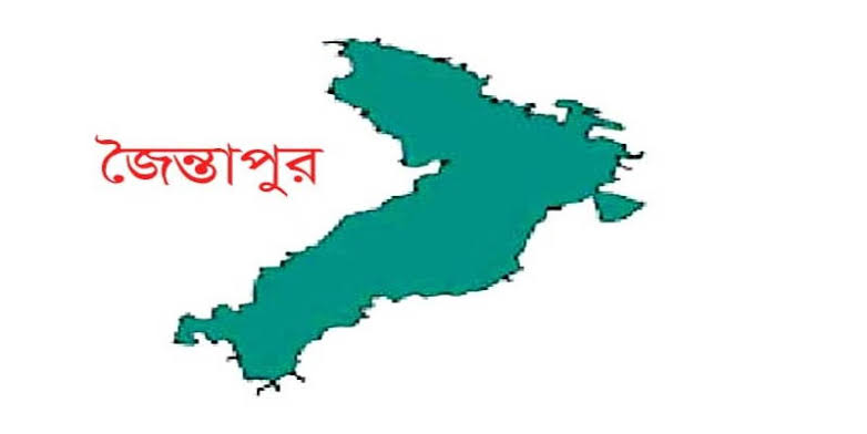 জৈন্তাপুরের নতুন ইউএনও মোহাম্মদ আবুল হাসনাত খাঁন